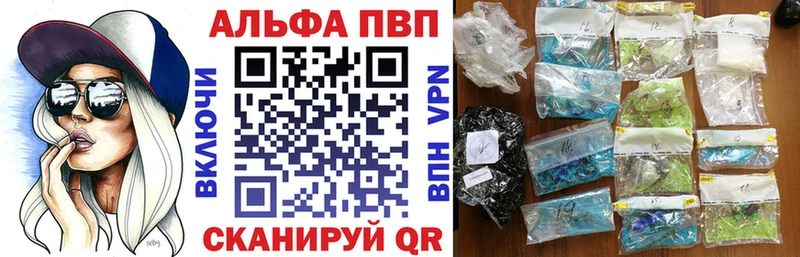 KRAKEN tor  где купить наркотик  Нюрба  A PVP Соль 