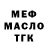 Дистиллят ТГК Wax voyc