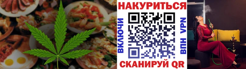 Canna-Cookies конопля Нюрба