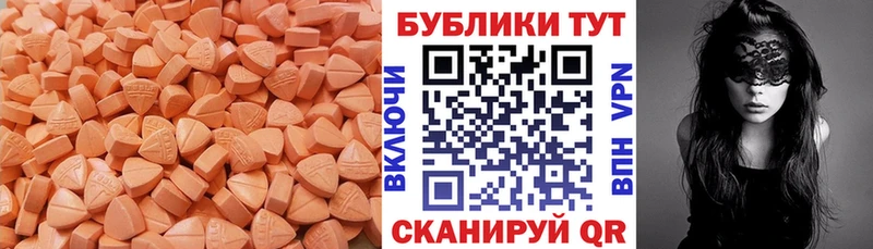ЭКСТАЗИ 250 мг  купить наркотик  Нюрба 