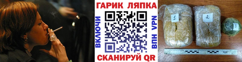 это Telegram  Нюрба  ГАШ убойный  закладка 