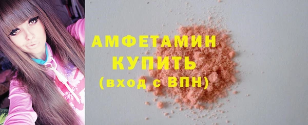 кокаин премиум Балахна