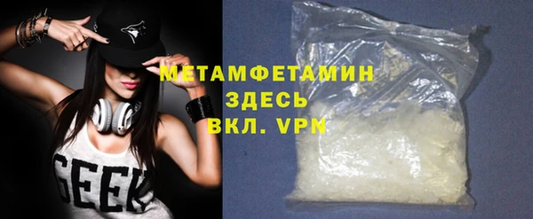 кокаин премиум Балахна