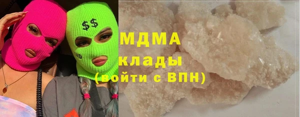 кокаин премиум Балахна