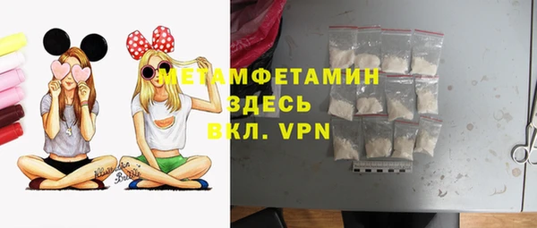 ALPHA PVP Балабаново