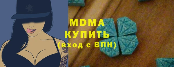 ALPHA PVP Балабаново