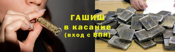 ALPHA PVP Балабаново