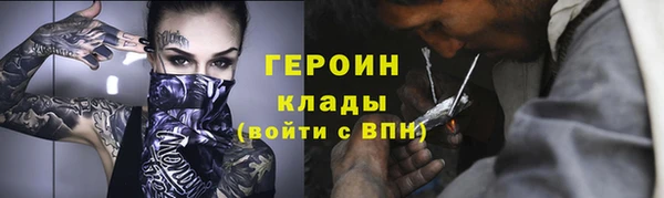 ALPHA PVP Балабаново
