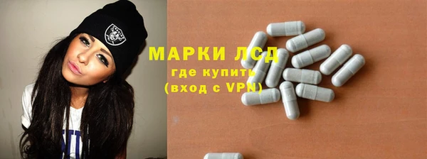ALPHA PVP Балабаново