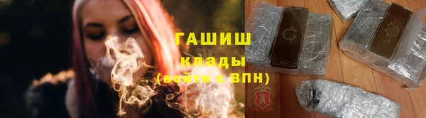 ALPHA PVP Балабаново