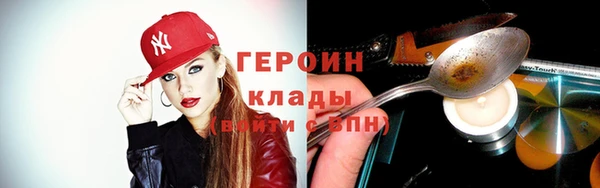 кокаин премиум Балахна