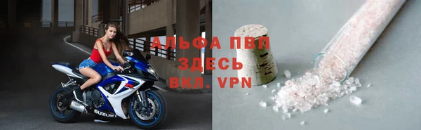 ALPHA PVP Балабаново