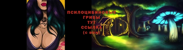 кокаин премиум Балахна