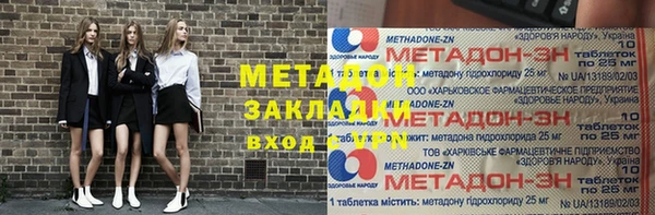 кокаин премиум Балахна
