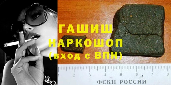 кокаин премиум Балахна