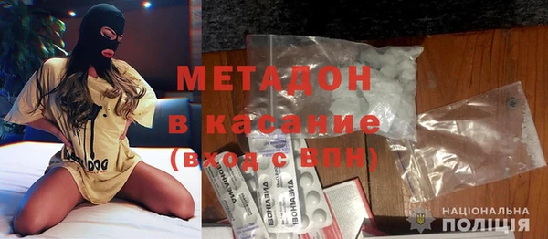 кокаин премиум Балахна