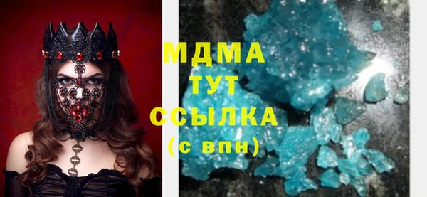 ALPHA PVP Балабаново