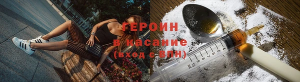 ALPHA PVP Балабаново