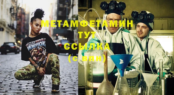 ALPHA PVP Балабаново