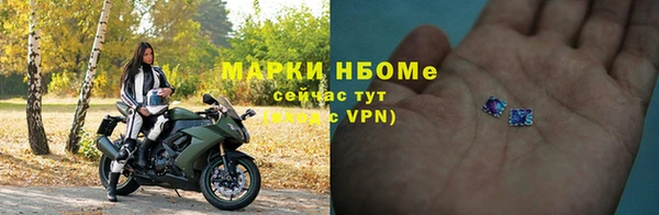 кокаин премиум Балахна
