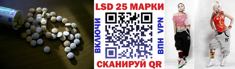ЛСД экстази ecstasy Нюрба