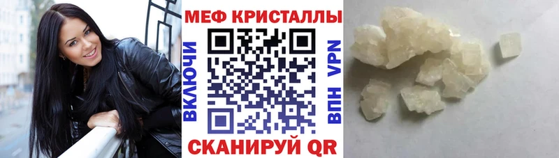 МЕФ 4 MMC  Нюрба 