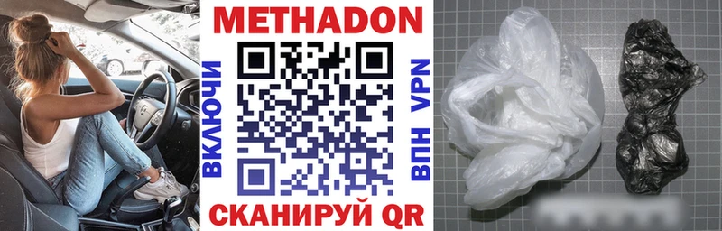 как найти наркотики  Нюрба  МЕГА tor  shop состав  МЕТАДОН белоснежный 