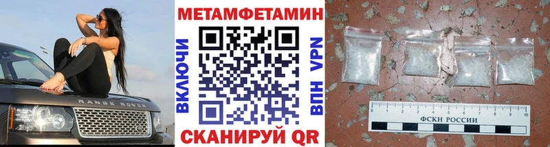 Метамфетамин витя  МЕГА ТОР  Нюрба 