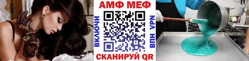 МЕТАМФЕТАМИН пудра Нюрба