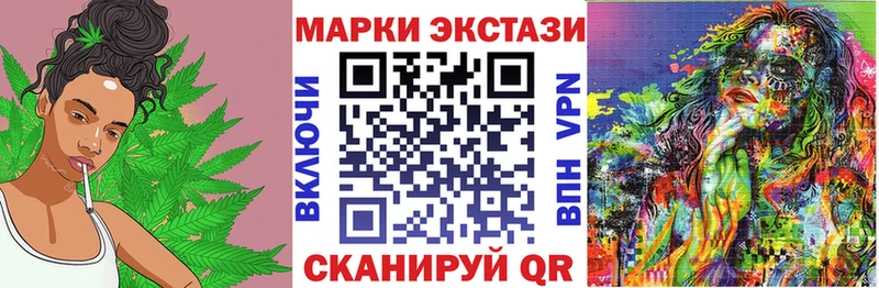 гидра tor Нюрба Марки 25I-NBOMe 1500мкг