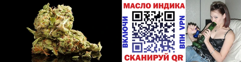 что такое наркотик  Нюрба  Дистиллят ТГК вейп с тгк 
