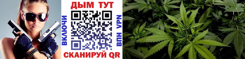 Каннабис тримм где купить наркотик Нюрба